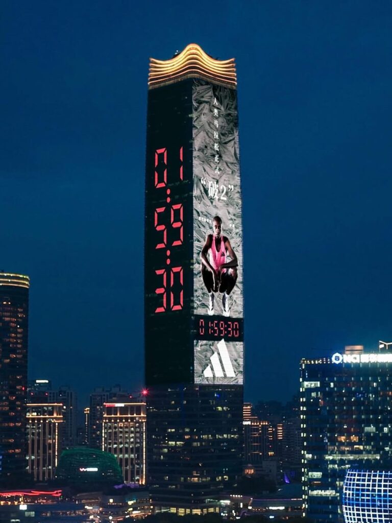 Adidas OOH